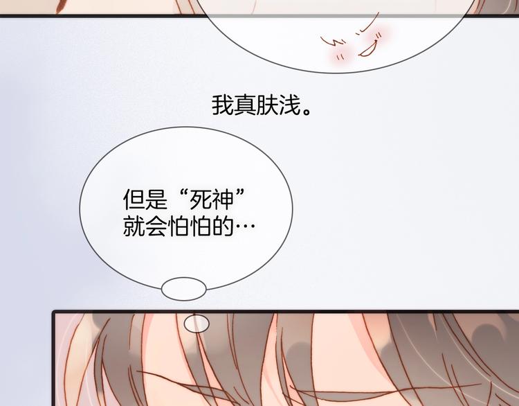 第二季 第2话 少女的梦60