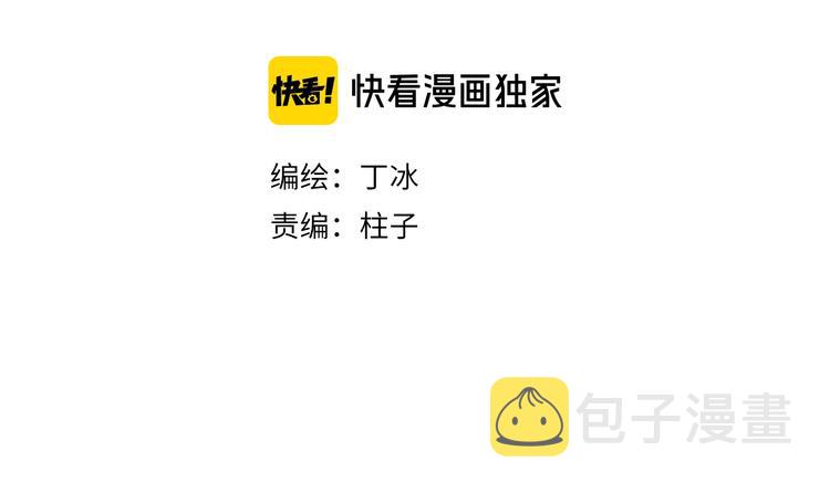 第29话 月夜漫步10