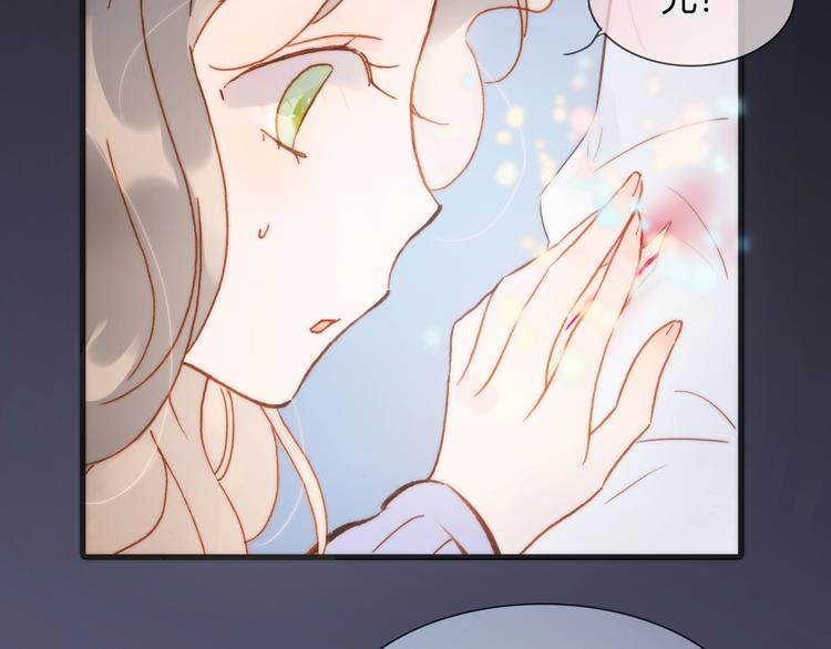 第44话 小朝的日记49