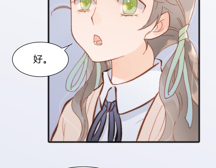 第26话 动人心弦的天使乐谱109
