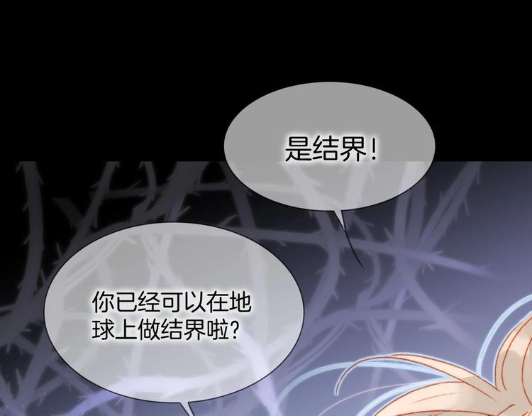 第13话 把她还给我57