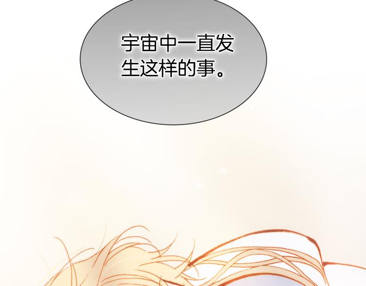 第50话 曲终人未散7