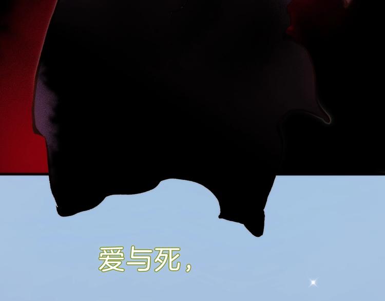 完结篇 心即宇宙137