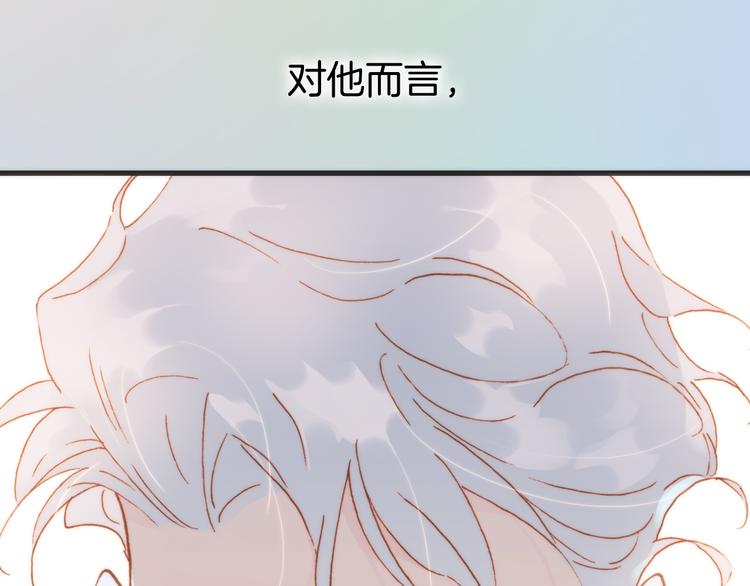 第25话 渴求死亡的少女93