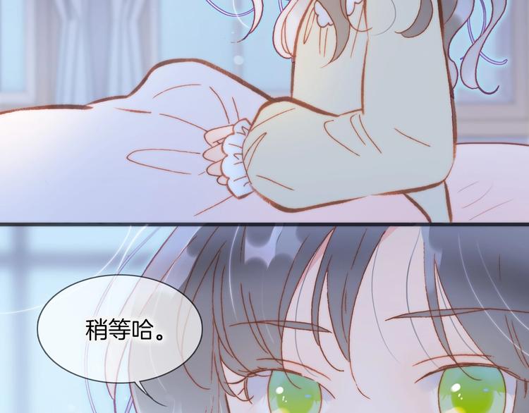第29话 月夜漫步40