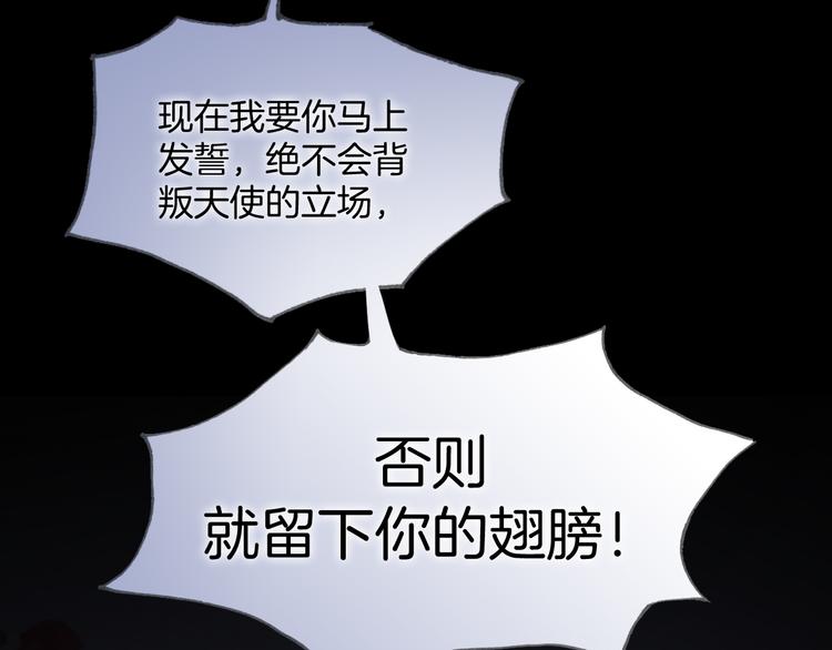 第15话 死神的真相79