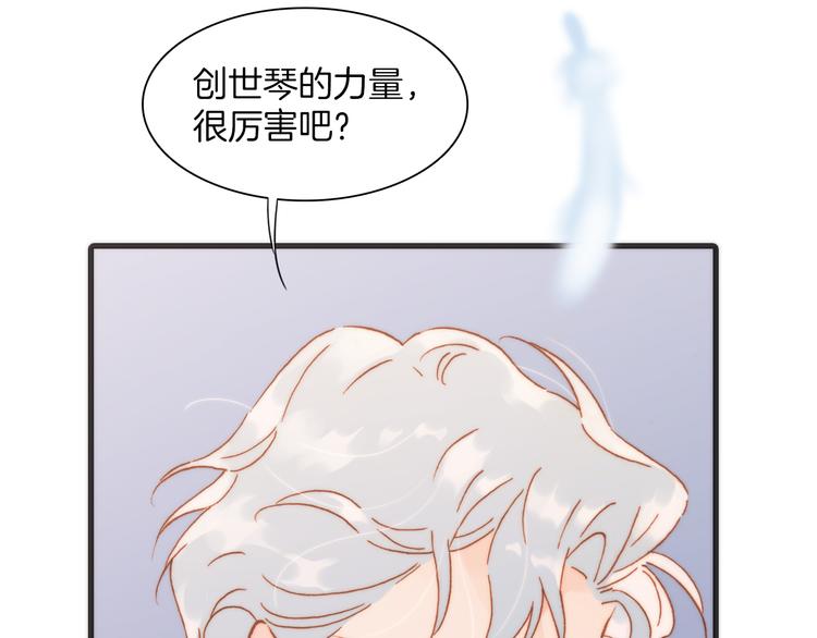 第22话上 死神的洁白羽翼11