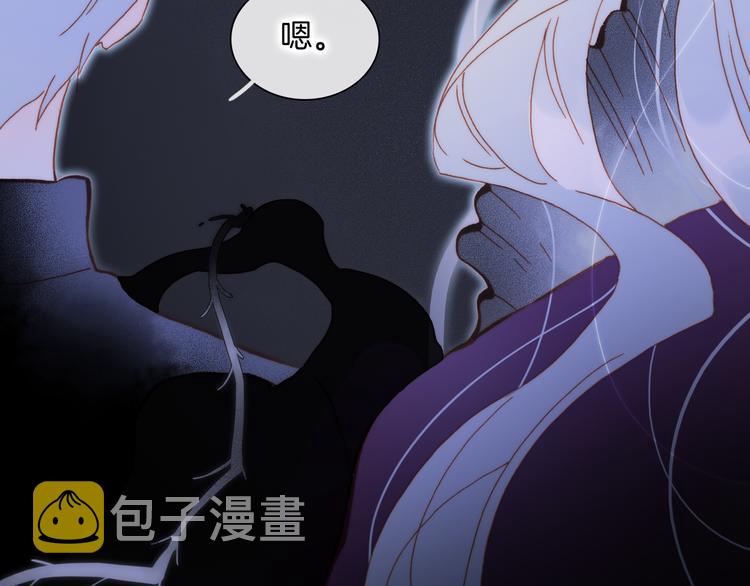第48话德斯的决定75