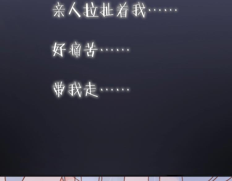 第44话 小朝的日记66