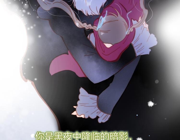 第33话 吻她！1