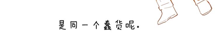 第41话 想要保护你123