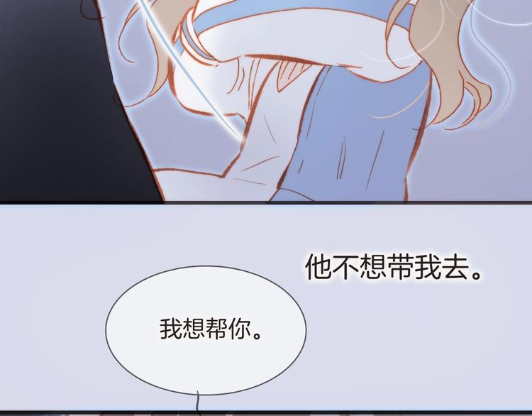 第28话 爱你的方式4