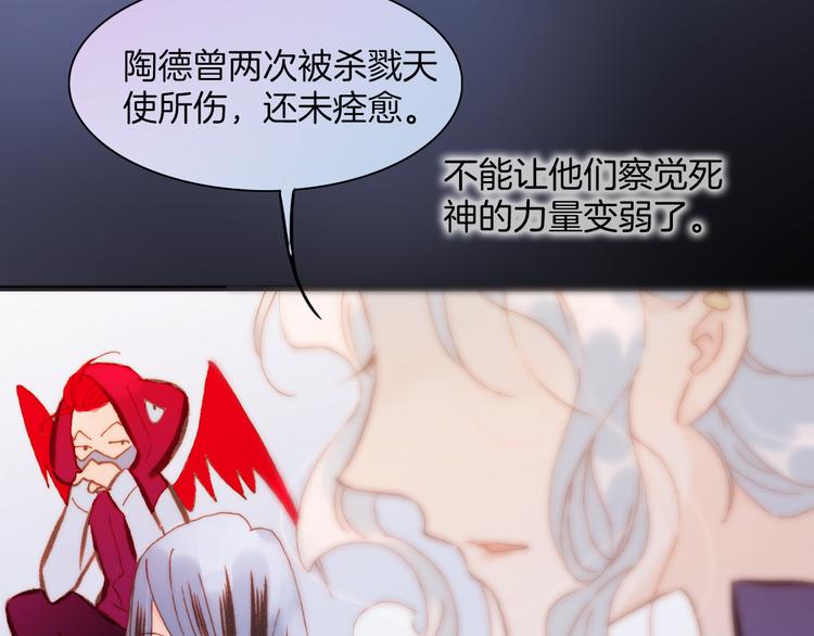 第36话 只为一人而绽放的花94