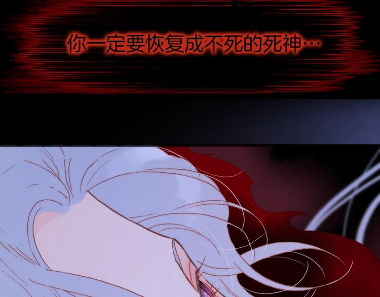第8话 等待3