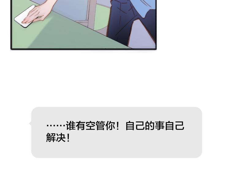 第6话 她的歌声91