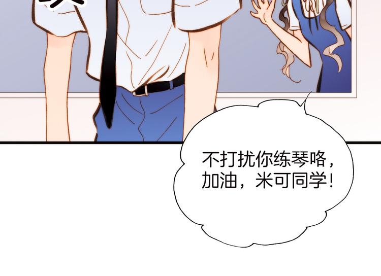 第1话 悦耳之琴与黑暗之影50