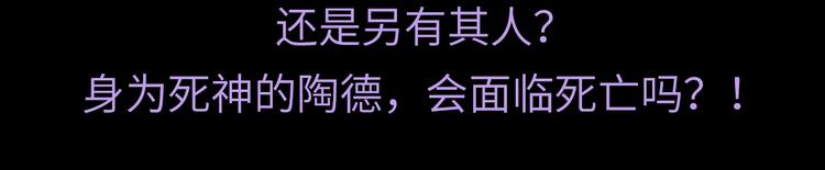 第37话 在你身体里……140