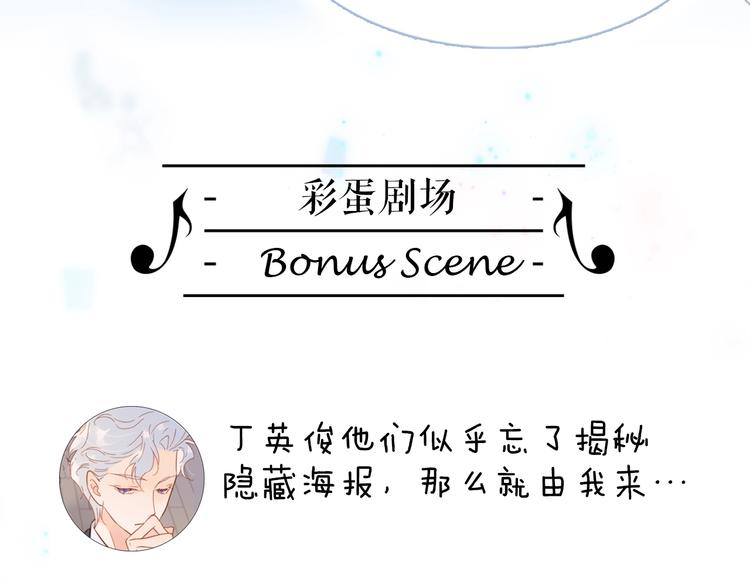 第45话 爱的乐章140