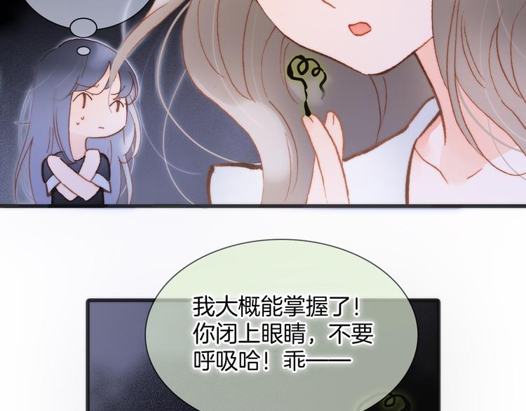 第47话 变身！136