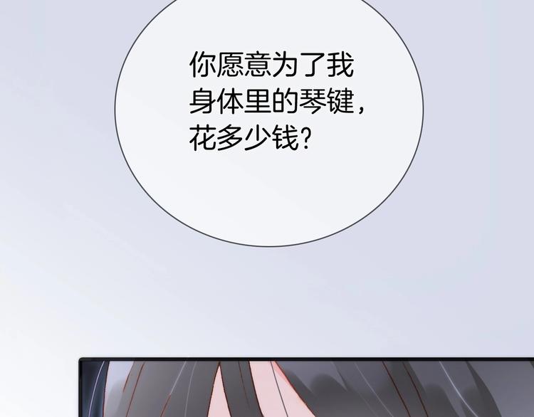 第26话 意外的重逢44