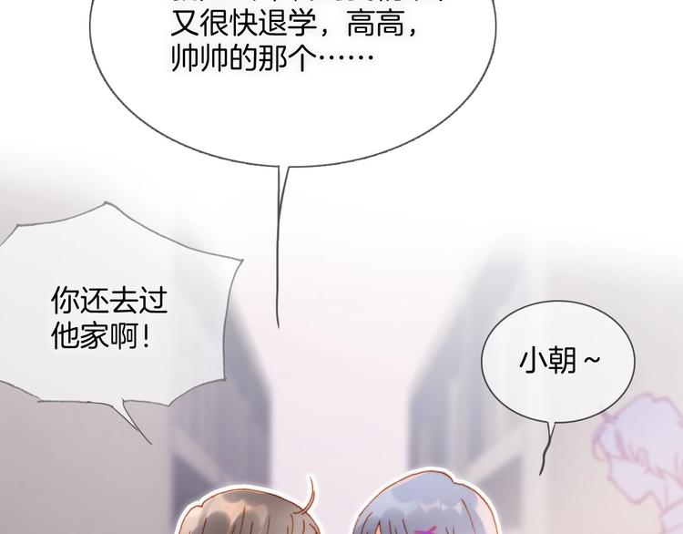 第8话 等待111