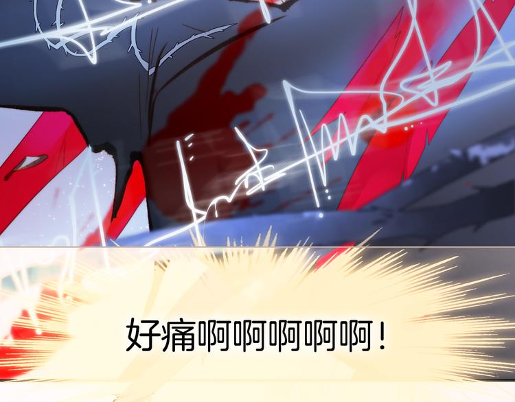 第22话下 纯白世界的恶魔41
