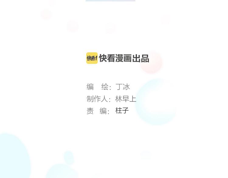 第41话 陷入困局？26