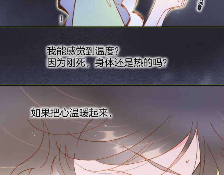 第41话 想要保护你38