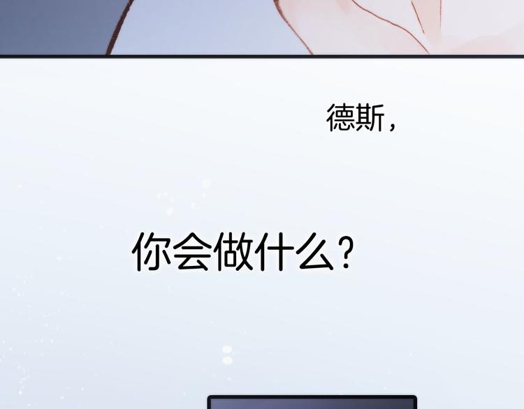 第30话 玻璃易碎的爱情与死亡79