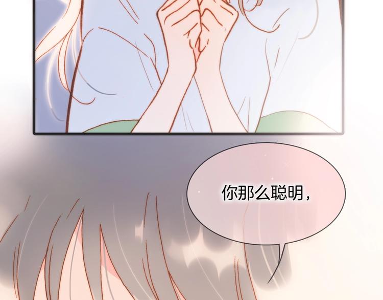 第33话 吻她！62