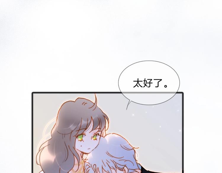 完结篇 心即宇宙141