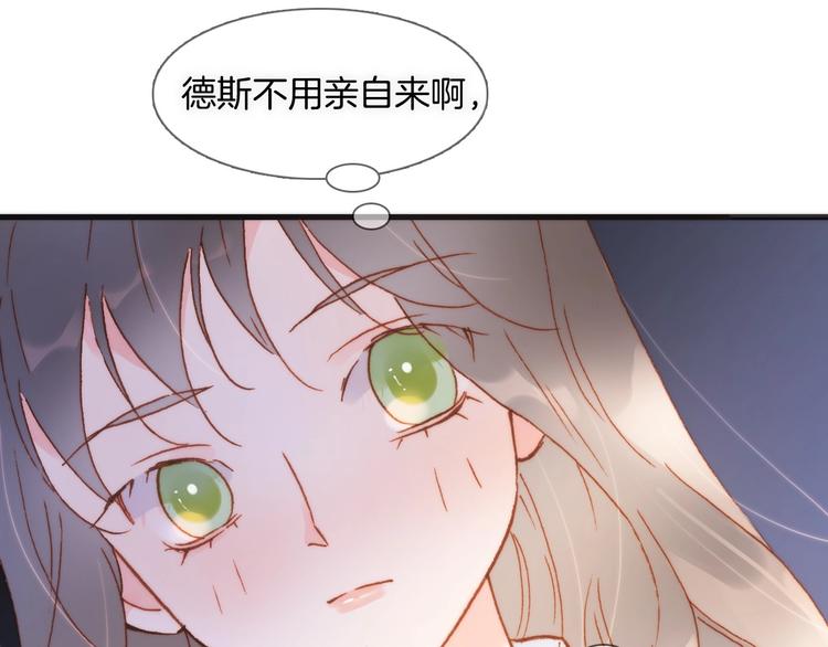 第7话  勾指起誓87
