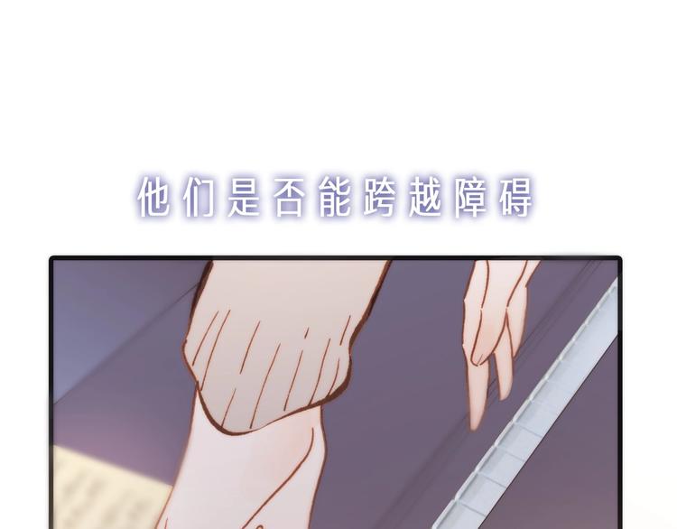 序章 他和她的爱歌42