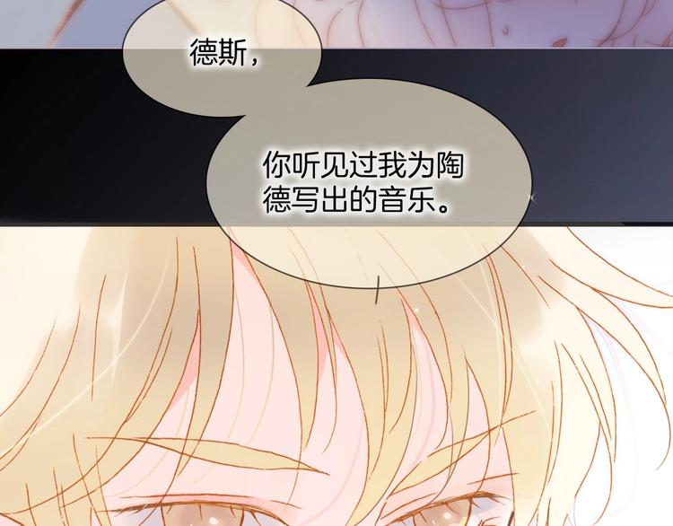 第43话 洛芙87