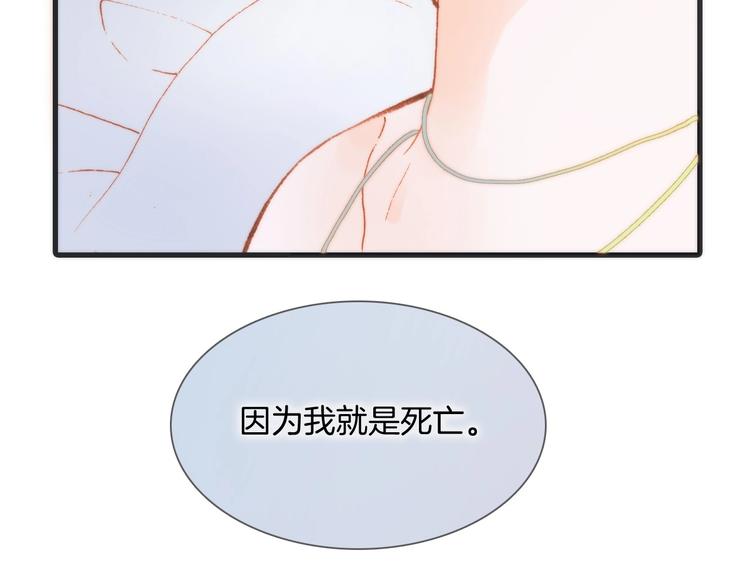 第37话 在你身体里……32