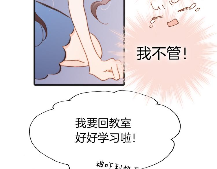 第7话 少女的琴声6