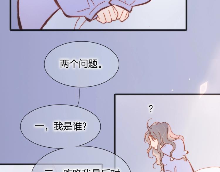 第45话 爱的乐章85