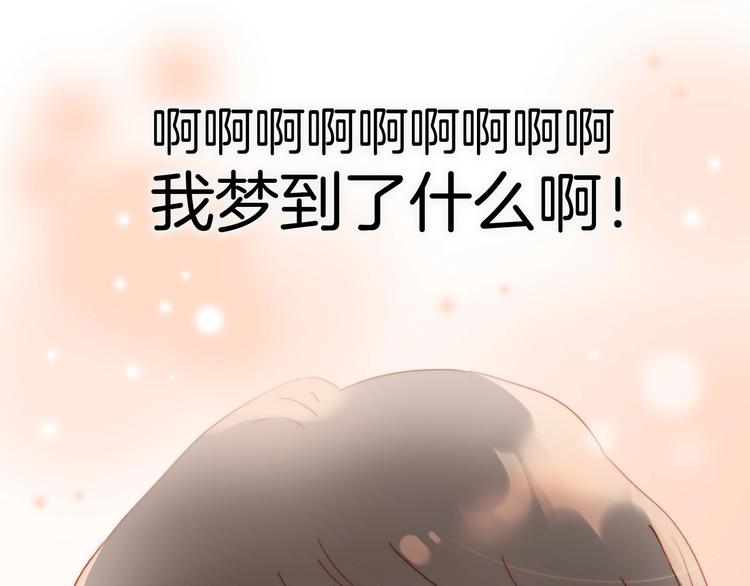第9话 梦中的吻118