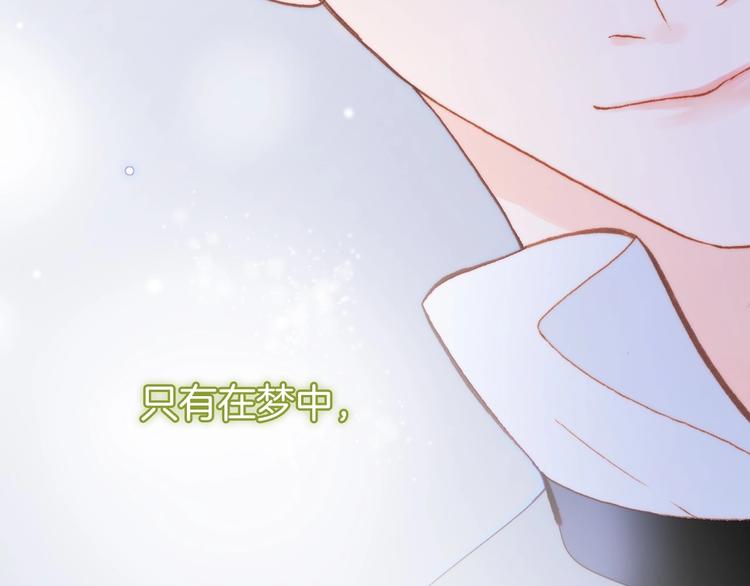第20话 理性和音乐13