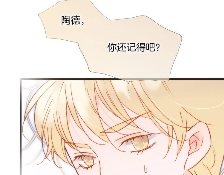 第34话 为了你6