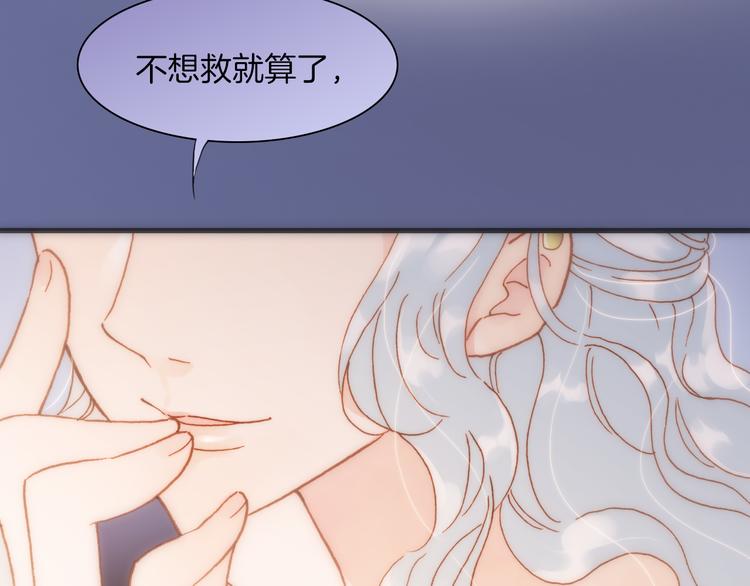 第12话 血色的脸庞79
