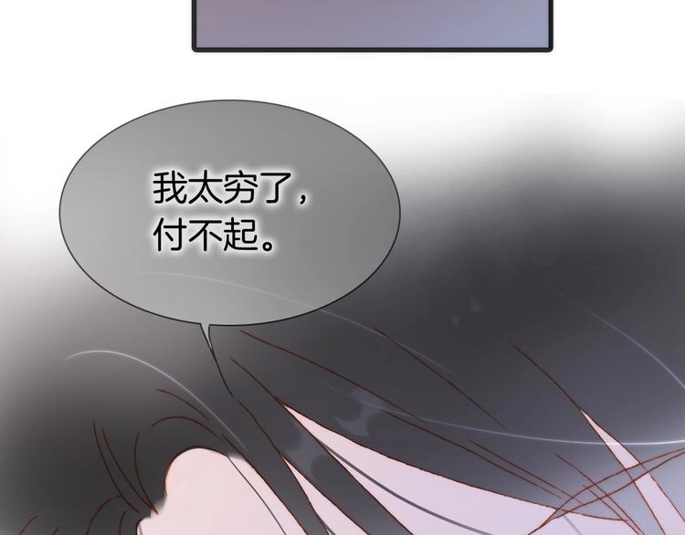 第26话 意外的重逢54
