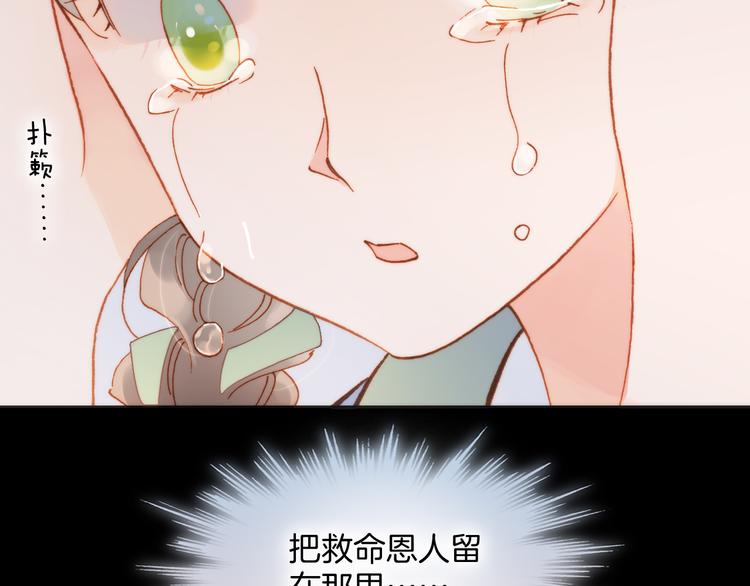 第11话 无法鸣响的丧钟15