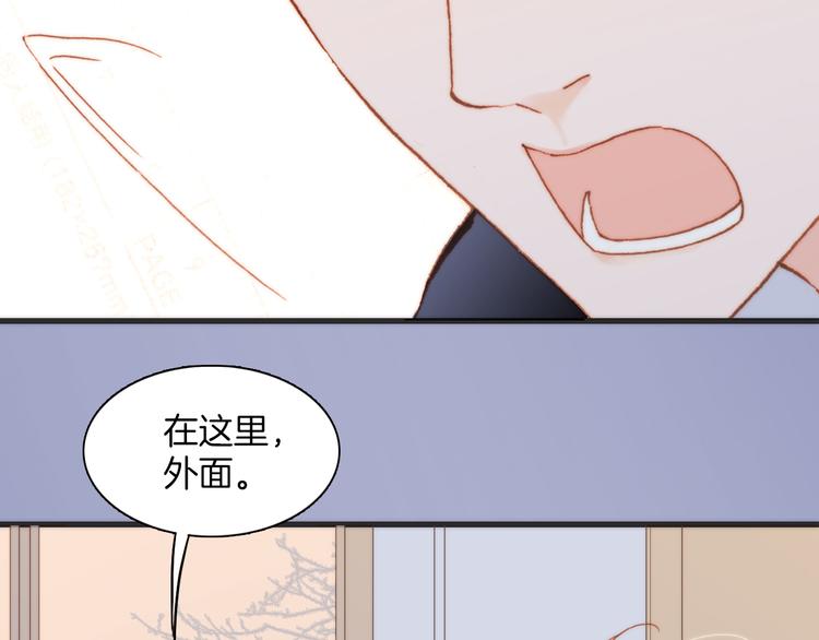 第21话 跨越种族的合奏47