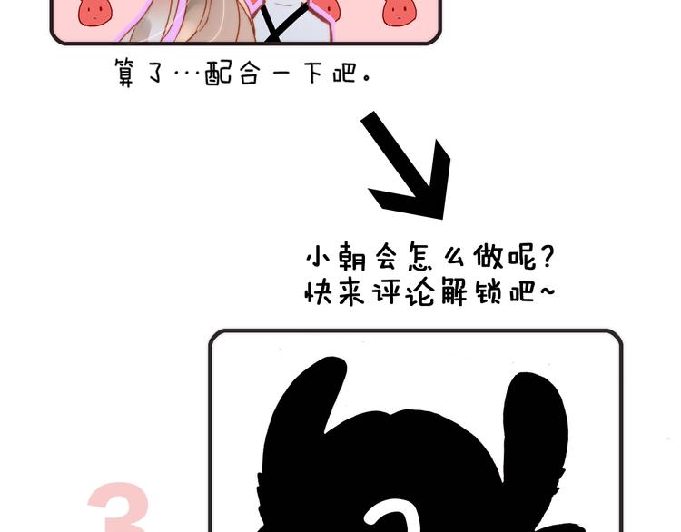 第6话 她的歌声152