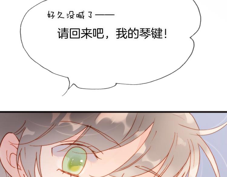 第二季 第3话 跟我走19