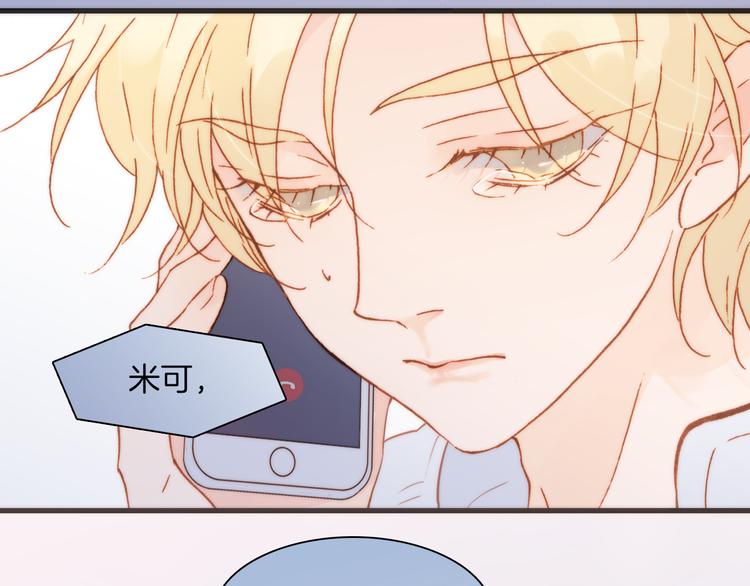 第32话 温暖的死亡之海6