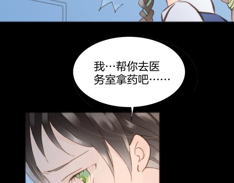 第2话 少女的光芒35
