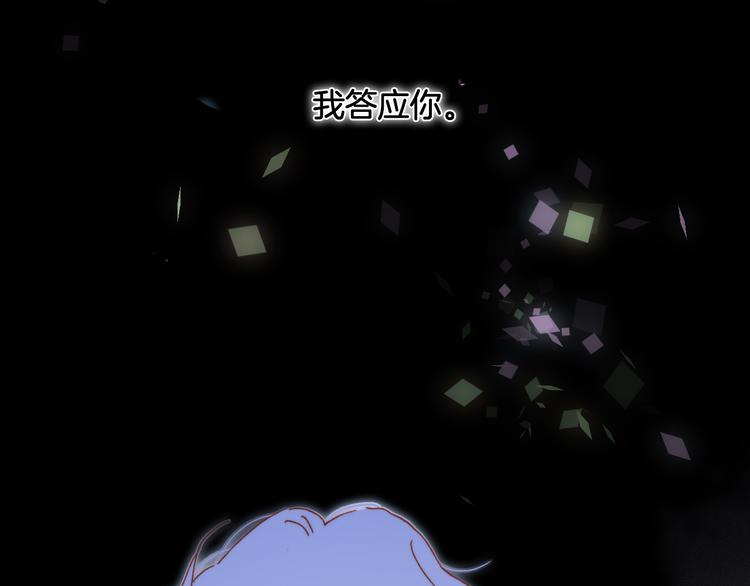 第50话 曲终人未散128
