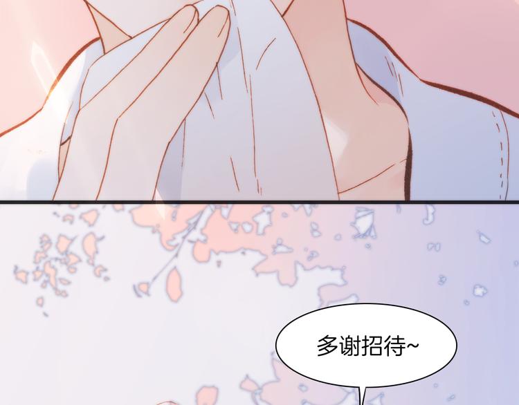 第36话 只为一人而绽放的花9